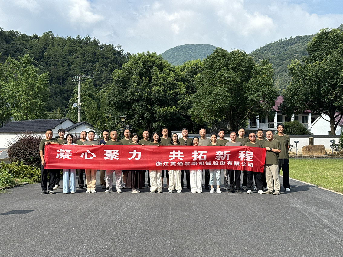 凝心聚力谋发展 奋楫扬帆启新程——公司中层以上领导及优秀骨干团建活动圆满举行
