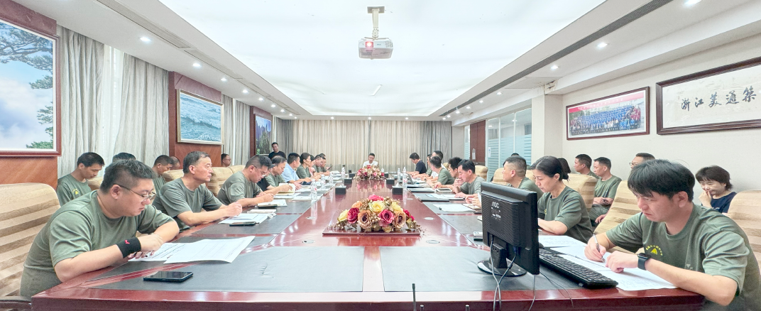 凝心聚力谋发展,砥砺奋进谱新篇—美通筑机2025年年中会议圆满召开