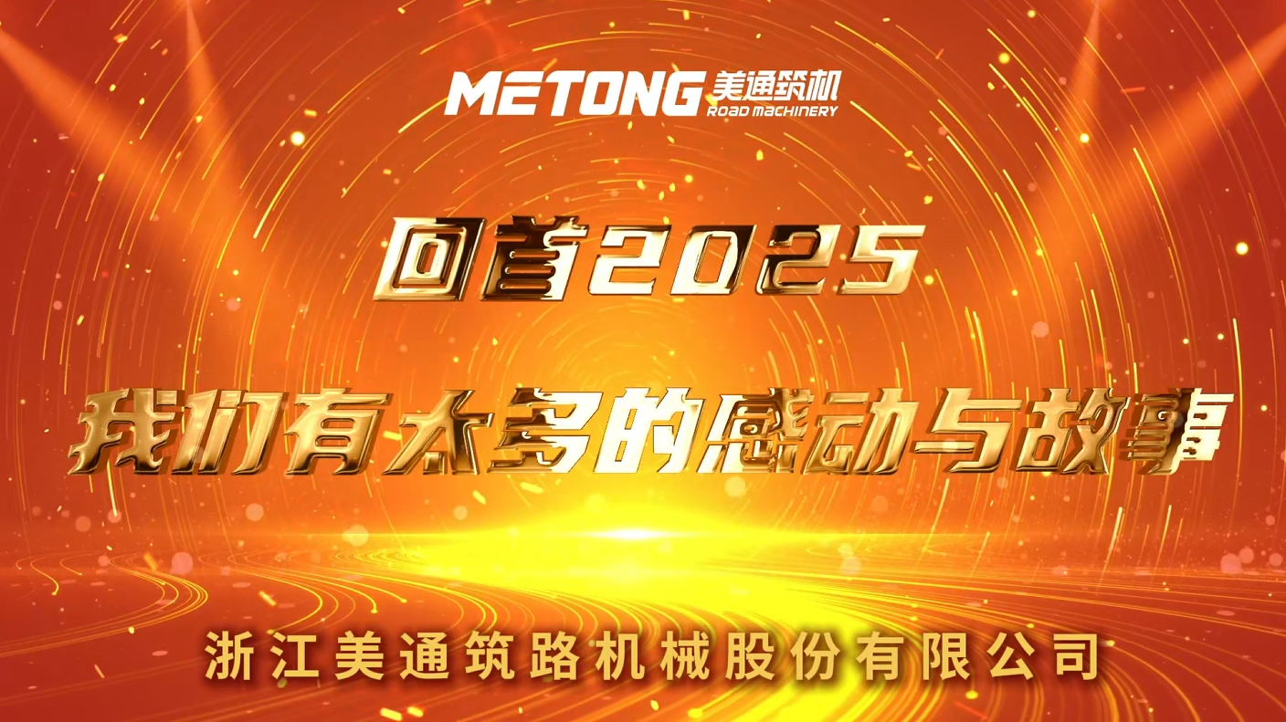 美通恭祝：馬年筑夢(mèng)，共贏未來(lái)