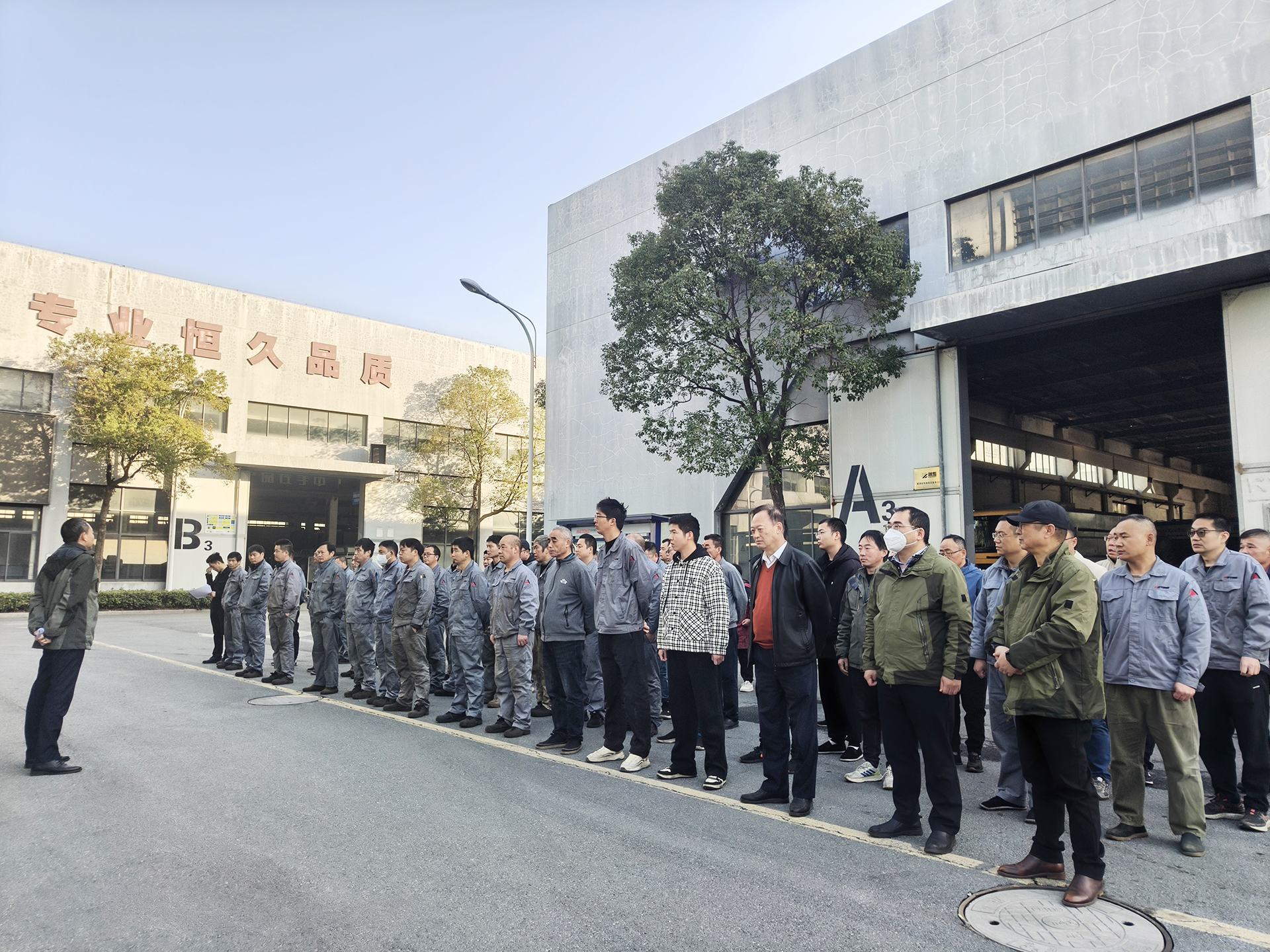 锚定目标强担当 实干笃行启新程—— 美通重机召开全员攻坚会议贯彻落实总公司发展部署