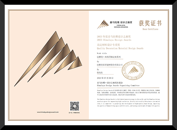 Himalaya Design Award Certificate